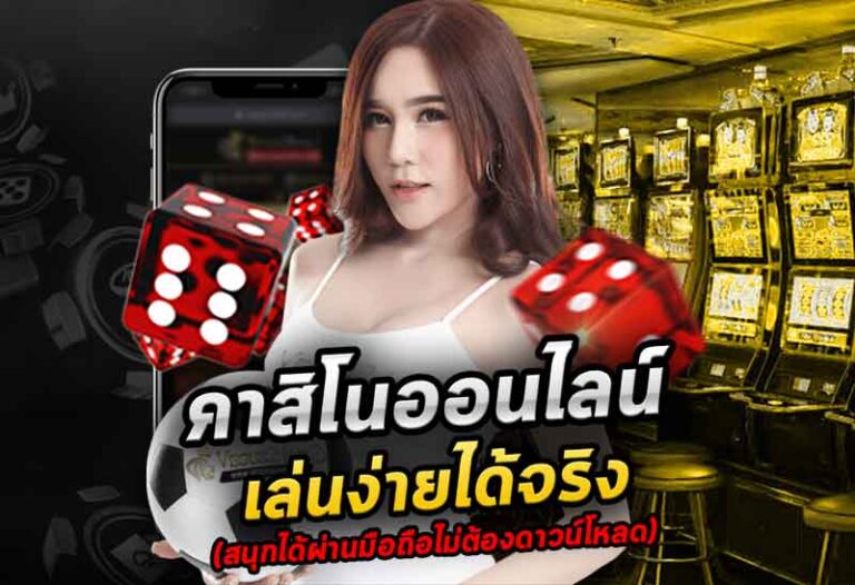 เว็บบาคาร่า Top 5 Easy To Make Snacks 