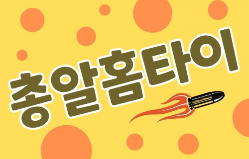 집 앞까지 오는 힐링: 출장마사지의 모든 것