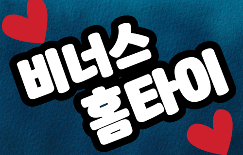 집으로 찾아오는 힐링의 시간: 출장안마의 모든 것 집으로 찾아오는 힐링의 시간: 출장안마의 모든 것