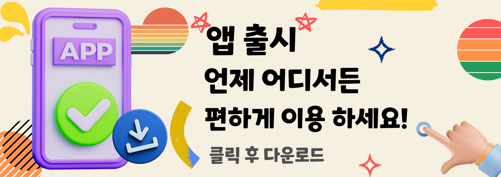 수원출장마사지: 바쁜 일상 속 힐링의 한 조각 수원출장마사지: 바쁜 일상 속 힐링의 한 조각