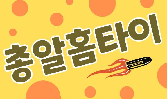 수원출장마사지, 어떻게 받는 게 좋을까? 출장 중 피로 푸는 꿀팁 가이드