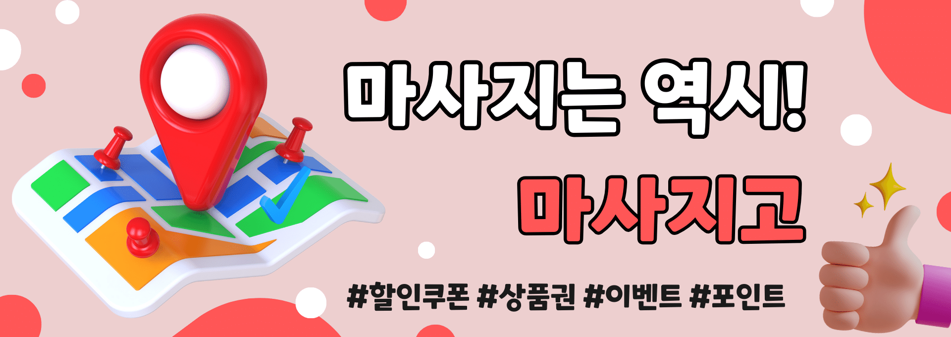 오산출장마사지: 일상에 편안함을 더하는 출장안마의 모든 것 오산출장마사지: 일상에 편안함을 더하는 출장안마의 모든 것
