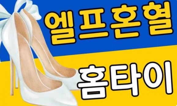 출장마사지, 어떻게 받을까? 출장안마가 필요한 순간과 꿀팁 대공개!